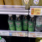 サミット - 