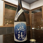 柏屋 大阪千里山 - 