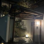 柏屋 大阪千里山 - 