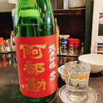 たんや善治郎 - 地酒 阿部勘 純米吟醸 都内ではなかなか呑めない希少価値あります