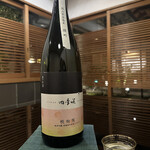 柏屋 大阪千里山 - 