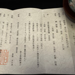 柏屋 大阪千里山 - 