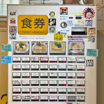超純水採麺 天国屋 - 券売機