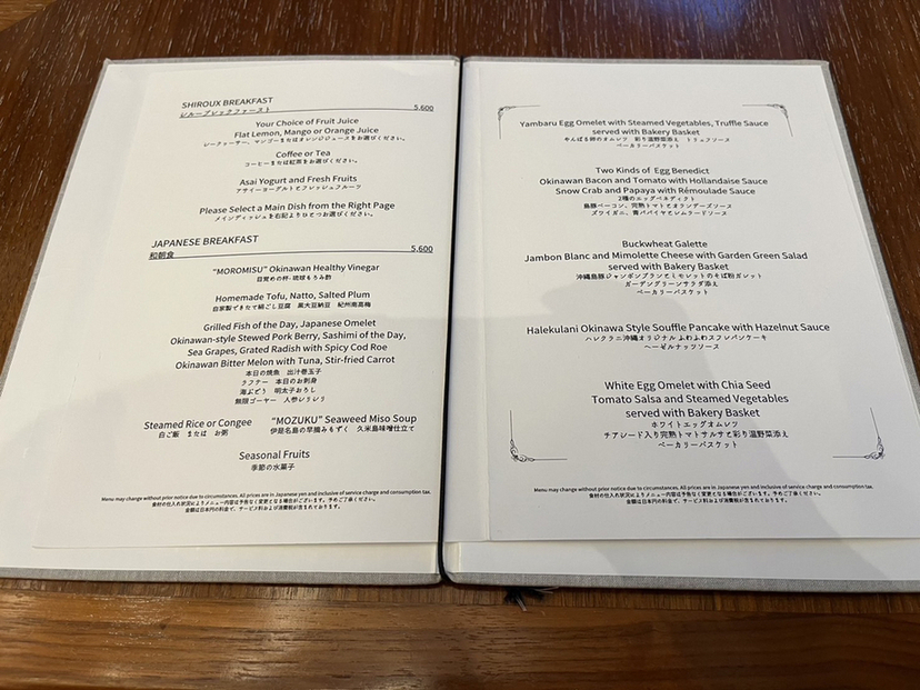 HALEKULANI HOTEL VINTAGE MENU ハレクラニ 本物 全メニュー写真付き徹底解説！】ハレクラニ沖縄 朝食徹底レポ！