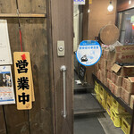 炭火焼肉ホルモン うらら - 