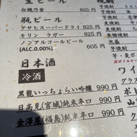 銀座 鮨 たじま - 