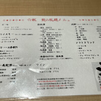 六献 品川店 - 
