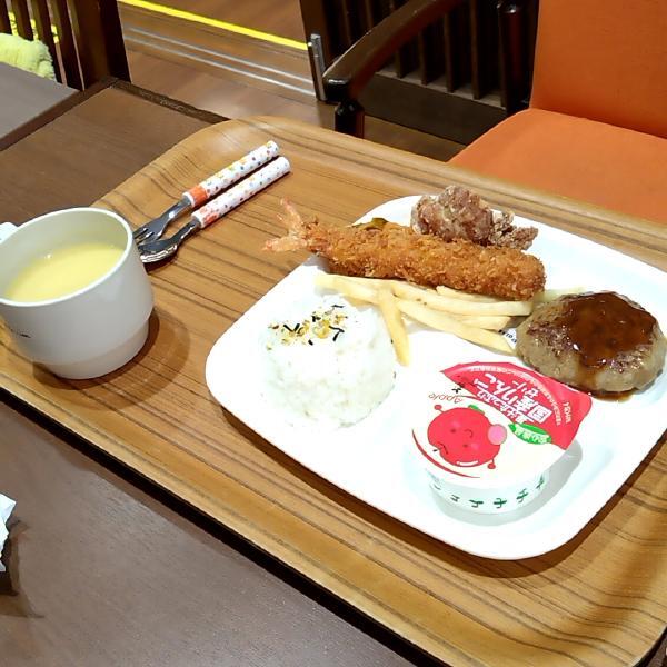 あるるんページ 上越あるるん村