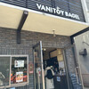 VANITOY BAGEL 蔵づくり本店
