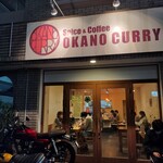 OKANO CURRY - 