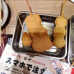 Kushikatsu Tanaka - 