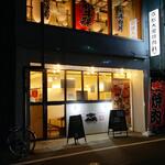 さすらいのカンテキ - さすらいのカンテキ 福山伏見町店 外観 (2023.02.26)
