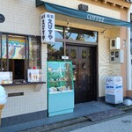 えびすや - 宮島フェリーターミナルの前にある「えびすや」さん
元々は「えびす屋旅館」さんでしたが、喫茶店に業態転換
1975年開業、店主:内山雄子氏
テーブル4席×3卓とテーブル10席×1卓の合計22席