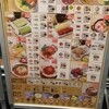 鳥と卵の専門店 鳥玉 泉崎店