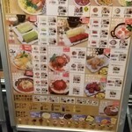 鳥と卵の専門店 鳥玉 泉崎店 - メニュー