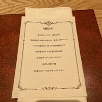 Le Chinois SANO Nagoya - 