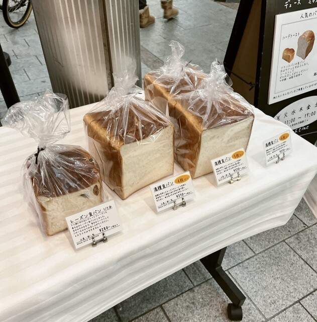 DUCE MIX BAKERY （デュース ミックス ベーカリー） 扇町/パン 食べログ