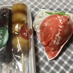 亀じるし - いちご大福、だんご