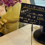 Ramen FeeL - お土産販売