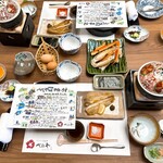 光風湯圃 べにや - 