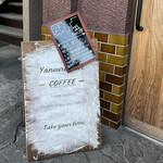 Ramen FeeL - 2Fはcafe「Yaneura FeeL」