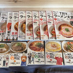 Ramen FeeL - cafe「Yaneura FeeL」
