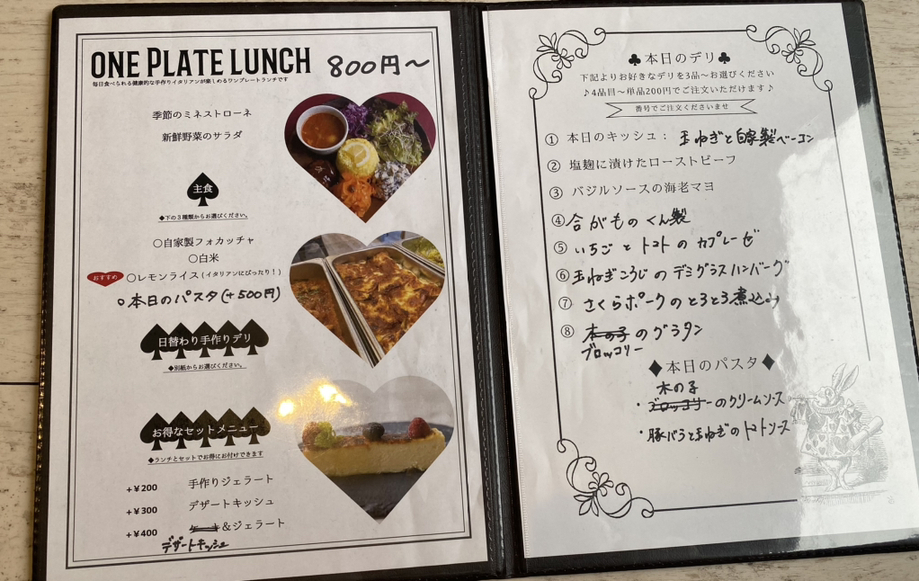 メニュー写真 : 【閉店】cafeteria APOA IL KEVIN （カフェテリア