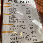 レストランゆり - 