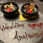 森羅 - デザート