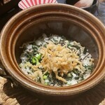 森羅 - 混ぜご飯