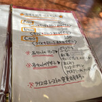 レストランゆり - 