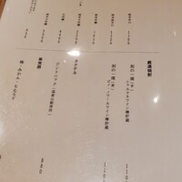 横浜 鮨 ふくじゅ - 