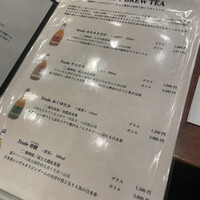 天冨良 よこ田 - 