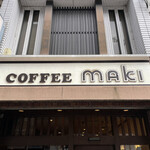 コーヒーハウス マキ - 