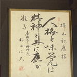 レストランゆり - 