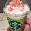 スターバックスコーヒー  - さくら 咲くサク 抹茶 フラペチーノ®