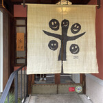 Shimmonzen Yonemura - 