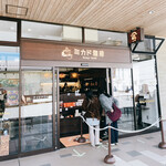 ミカドコーヒー - 