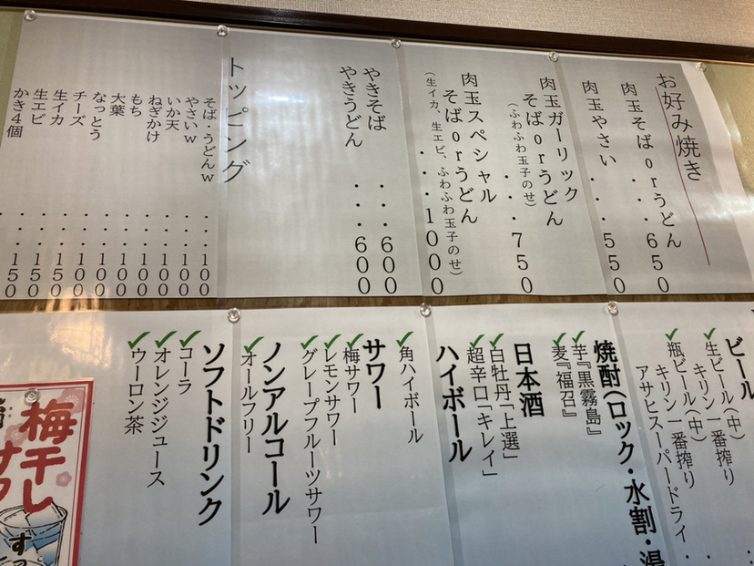 ※よっちゃん・お取り置き分※ よっちゃん様・お取り置き分※ よっちゃん・お取り置き分※ よっちゃん