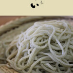 手打蕎麦ゆい - 