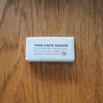 ナス・ショウゾウ カフェ - 