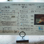 ナス・ショウゾウ カフェ - 