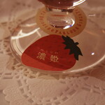 資生堂パーラー - 