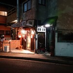 麺屋 さん田 - 外観