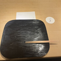 富小路 やま岸 - 