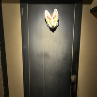 富小路 やま岸 - 