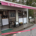 アラミニッツ - 