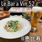 Le Bar a Vin 52 AZABU TOKYO - 