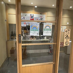 個室居酒屋 吟楽 有楽町駅前店 - 