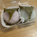 Mochi No Tanakaya - 桜餅